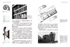 建築的元素【全新增訂版】：形式、場所、構築，最恆久的建築體驗、空間觀與設計論 圖片 5