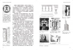 建築的元素【全新增訂版】：形式、場所、構築，最恆久的建築體驗、空間觀與設計論 圖片 6