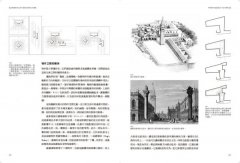 建築的元素【全新增訂版】：形式、場所、構築，最恆久的建築體驗、空間觀與設計論 圖片 8