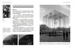 建築的元素【全新增訂版】：形式、場所、構築，最恆久的建築體驗、空間觀與設計論 圖片 9
