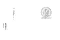 有求：21度母給你愛與溫暖 圖片 4