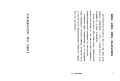 有求：21度母給你愛與溫暖 圖片 7