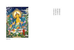有求：21度母給你愛與溫暖 圖片 9