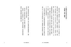 有求：21度母給你愛與溫暖 圖片 10