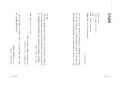 無界之地 圖片 5