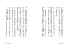 無界之地 圖片 8