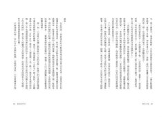 無界之地 圖片 10