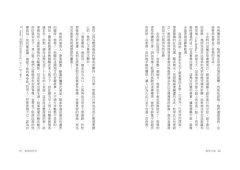 無界之地 圖片 11