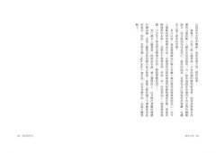無界之地 圖片 13
