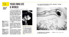 攝影師的創造力之眼：50條路徑大師帶頭練，抓住你的想像力&感覺 圖片 8