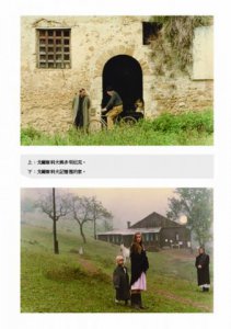 雕刻時光：時間．記憶．夢境──塔可夫斯基談創作美學 圖片 7