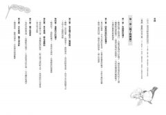 種子的信仰：梭羅獻給自然的生命詩歌【全球唯一授權繁體中文版】 圖片 2