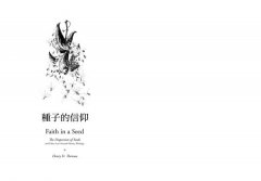 種子的信仰：梭羅獻給自然的生命詩歌【全球唯一授權繁體中文版】 圖片 3