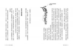 種子的信仰：梭羅獻給自然的生命詩歌【全球唯一授權繁體中文版】 圖片 9
