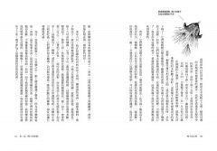 種子的信仰：梭羅獻給自然的生命詩歌【全球唯一授權繁體中文版】 圖片 10