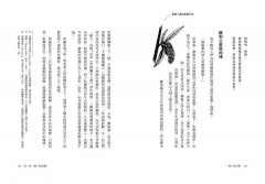 種子的信仰：梭羅獻給自然的生命詩歌【全球唯一授權繁體中文版】 圖片 11