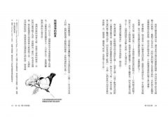 種子的信仰：梭羅獻給自然的生命詩歌【全球唯一授權繁體中文版】 圖片 12