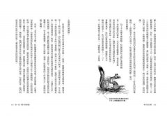 種子的信仰：梭羅獻給自然的生命詩歌【全球唯一授權繁體中文版】 圖片 14