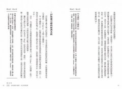神的經濟學：信仰──經濟發展背後看不見的手 圖片 2