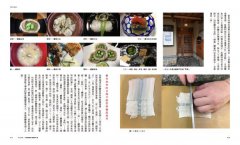 極上京都˙御三家：古都的究極生活美學之旅 圖片 5
