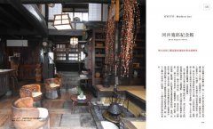 極上京都˙御三家：古都的究極生活美學之旅 圖片 11