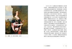 讀畫搞懂世界經濟史：22個主題，看見全球貿易是如何進化的？ 圖片 5