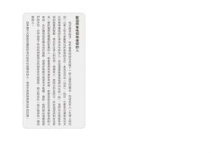 女英雄的靈性追尋：進入妳女性力量的神聖旅程，扭轉未來 圖片 2