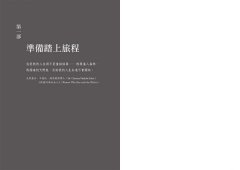 女英雄的靈性追尋：進入妳女性力量的神聖旅程，扭轉未來 圖片 3