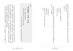 女英雄的靈性追尋：進入妳女性力量的神聖旅程，扭轉未來 圖片 5