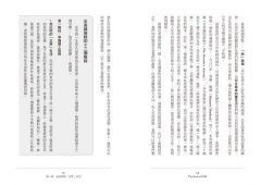 女英雄的靈性追尋：進入妳女性力量的神聖旅程，扭轉未來 圖片 6