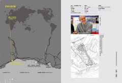 世界頂尖建築師工作現場：深入大師陣營，洞悉一流事務所的工作之道 圖片 3