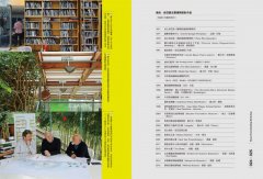 世界頂尖建築師工作現場：深入大師陣營，洞悉一流事務所的工作之道 圖片 7
