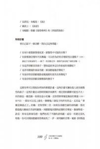 古典音樂的不古典講堂：英國BBC型男主持人歡樂開講 圖片 7