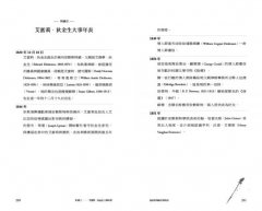 這是我寫給世界的信【精裝版】 圖片 9