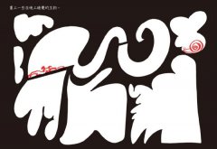 最好玩的美術畫畫課：全來自美術學校的訓練，這樣畫很搞笑、很基礎，畫到不想停 圖片 11