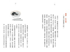 從前從前‧我記得 圖片 2