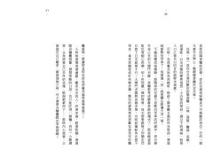 從前從前‧我記得 圖片 3