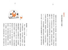 從前從前‧我記得 圖片 4