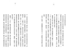 從前從前‧我記得 圖片 5