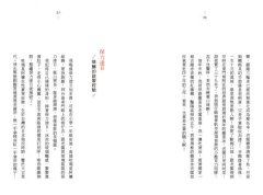 從前從前‧我記得 圖片 6
