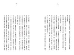 從前從前‧我記得 圖片 9