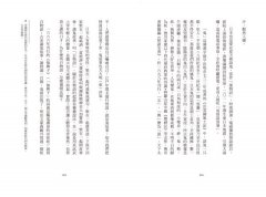 百物語 圖片 6