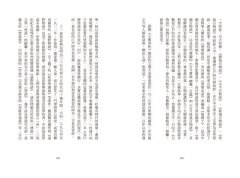 百物語 圖片 8