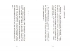 百物語 圖片 9