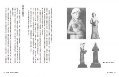 第12個天體：地球編年史第一部 圖片 7