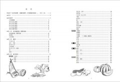 自然農【第1次栽培全圖解】：向大自然學種菜！活化地力，最低程度介入的奇蹟栽培法  圖片 2