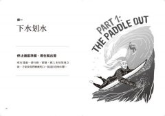 別讓平庸埋沒了你：自媒體奇才告訴你：600位頂尖創意人如何找回獨特的自己 圖片 2