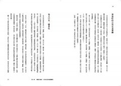 未來食堂：提供免費餐的餐廳到今天都能賺錢的理由 圖片 4