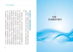靈擺療法：召喚健康、金錢、親密關係、理想工作 圖片 5