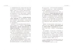 瑜伽與動禪：VINYĀSA的流動藝術 圖片 3